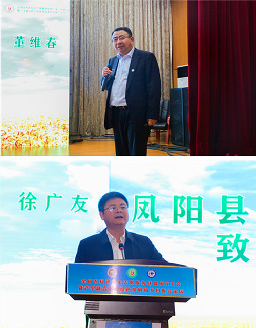 全国农科研究生志愿服务联盟成立大会暨产学融合助力绿色发展和乡村振兴论坛在电竞官方网站_电竞(中国)股份有限公司,举办